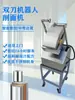 Cortador de Fideos Automático de Doble Hoja Acero Inoxidable Robot Cortador de Fideos Máquina Cortadora de Fideos Comercial Máquina para Pasta