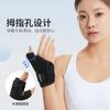 Muñequera Deportiva Protector de Dedos Protector de Dedos Cubierta Protectora Fija para Voleibol Cubierta de Boca de Tigre para Baloncesto