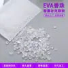 [Muestra] Cuentas de fragancia de EVA, gránulos de fragancia sólida, bolsitas de fragancia de tela no tejida, rellenos para juguetes de coche, cuentas de fragancia