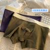 Hilo 50S algodón Xinjiang ropa interior de algodón para hombre algodón para hombre entrepierna antibacteriana transpirable talla grande bóxers para hombre niños
