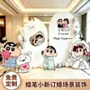 Decoração de noivado, cena do Crayon Shin-chan, ornamentos de parede de fundo românticos, placa de KT, hotel, balões de casa de luxo
