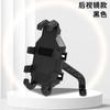 Soporte de navegación para teléfono móvil de motocicleta de ocho garras, soporte multifuncional a prueba de golpes para coche eléctrico de batería, para repartidor de comida a domicilio