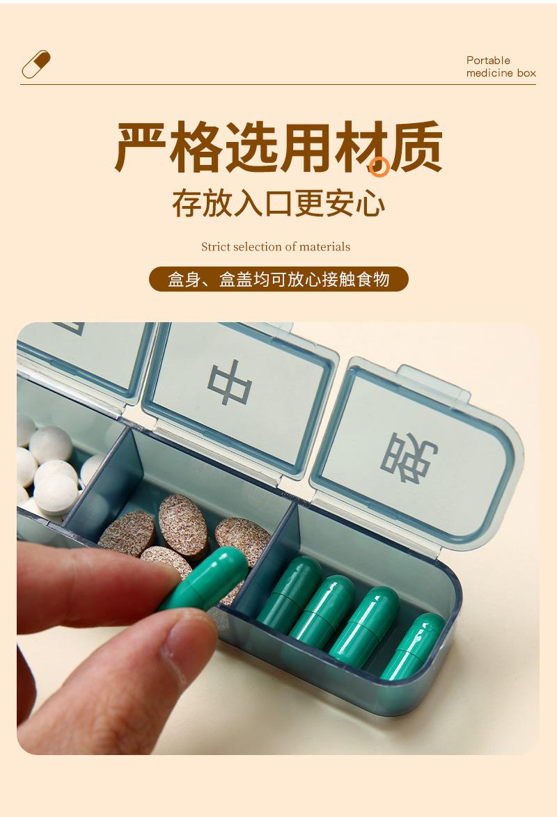 简尚内页-圆形药盒_10.jpg