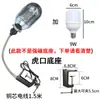 Luz de Trabajo para Máquina Herramienta Brazo Largo Imán Fuerte Luz para Máquina Herramienta Iluminación para Máquina de Coser Máquina Herramienta Torno Fresadora Punzonadora Rectificadora Boca de Tigre