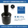 Probador de Rebote de Concreto Yunque de Acero Taladro de Calibración Haichuang Langrui Leling Jinwei Mortero para Ladrillo de Alta Resistencia 16-20kg