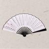 Huizong Song cuerpo delgado de oro Ruihe imagen abanico cultural creativo regalo abanico plegable clásico verano Hanfu abanico