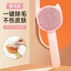 Peine para gatos, cepillo específico para mascotas para eliminar el pelo suelto, peine de aguja mágica para limpiar el pelo de perros y gatos, cepillo de aseo para mascotas, suministros para el cuidado de gatos