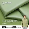 Fábrica de Origem Tecido Filme TPU de Alta Elasticidade 150D Impermeável Anti-Rugas Respirável Tecido para Jaqueta de Montanhismo