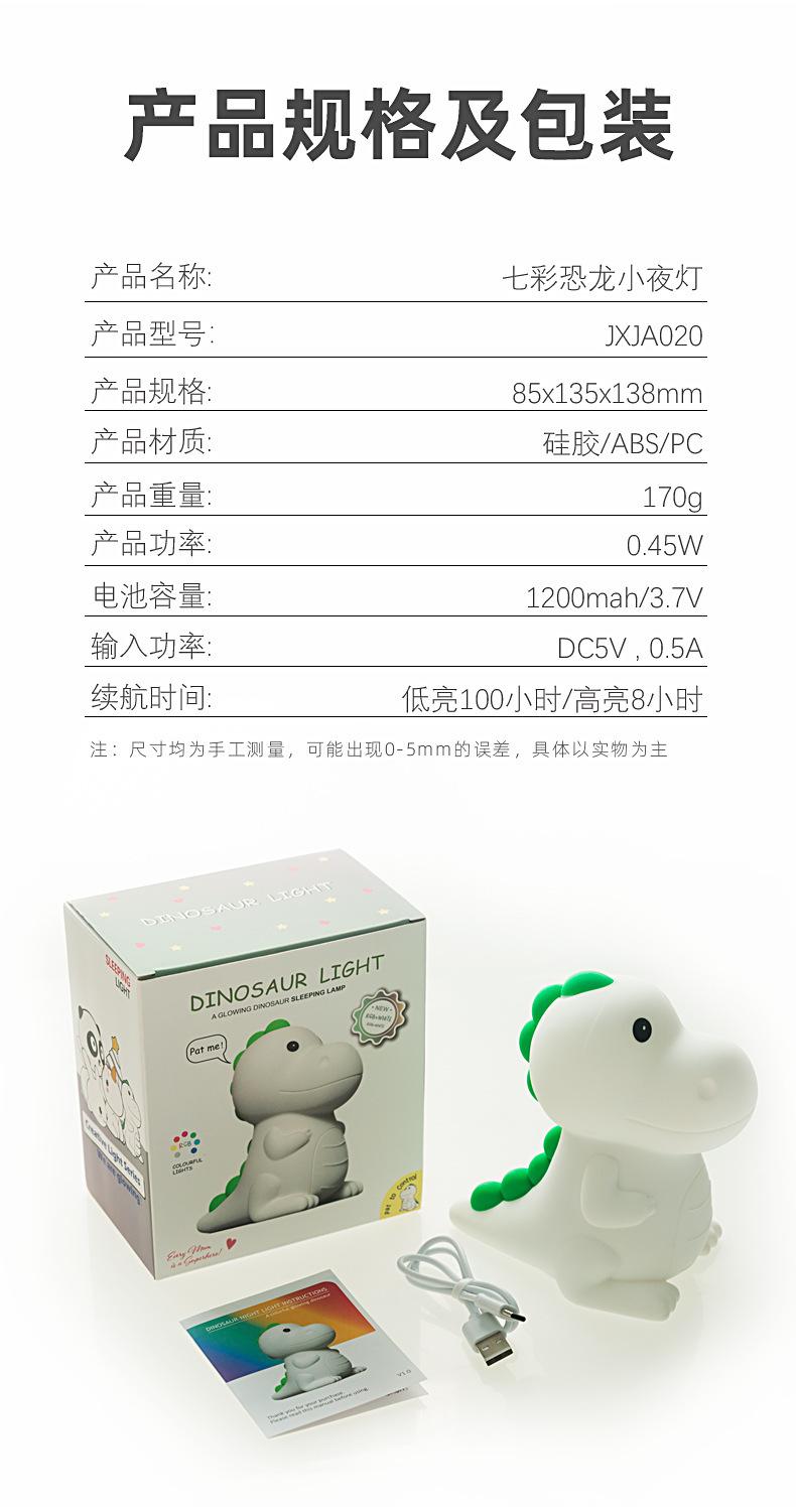 O1CN01YeZUj81bWgJIU7Yvt_!!3246