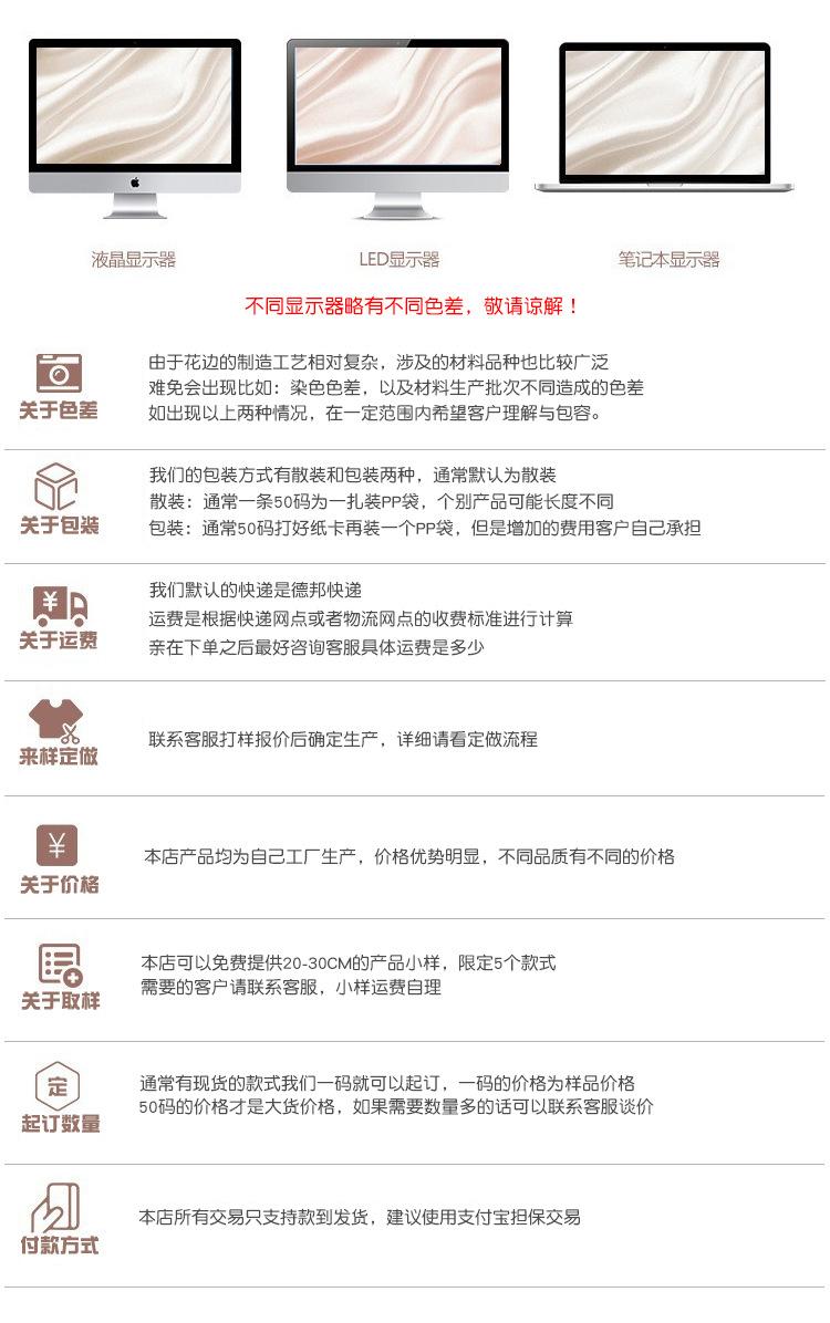 产品色差.jpg