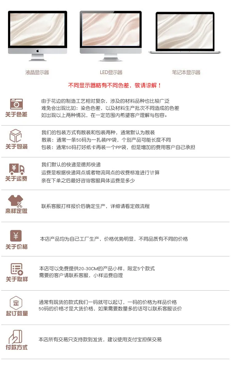 产品色差.jpg