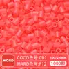 Paquete de Recarga de Cuentas Mard Mismo Color 2.6mm 265 Colores Set Completo Cuentas Fusion Juguete DIY Paquete de Materiales Cuentas