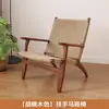 Sillón de Madera Maciza, Silla de Ocio para Balcón, Silla de Mimbre Estilo Vintage, Sillón Reclinable Individual para Sala de Estar, Silla de Montura para Casa/Casa de Huéspedes