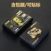 Naipes de Plástico Oro Lámina Oro Negro en Stock Pet Impermeables y Resistentes al Desgaste Douzhizhu Entretenimiento Ajedrez y Juego de Mesa de Cartas Fabricante Mayorista