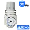 Válvula reguladora de pressão tipo SMC AR2000-02 compressor de ar 3000-02 válvula redutora de pressão pneumática 4000-04 processador de fonte de ar