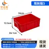 Caja de piezas de plástico, caja de volquete, caja de almacenamiento rectangular, caja de herramientas para ferretería, caja de plástico, caja para materiales de taller y almacén