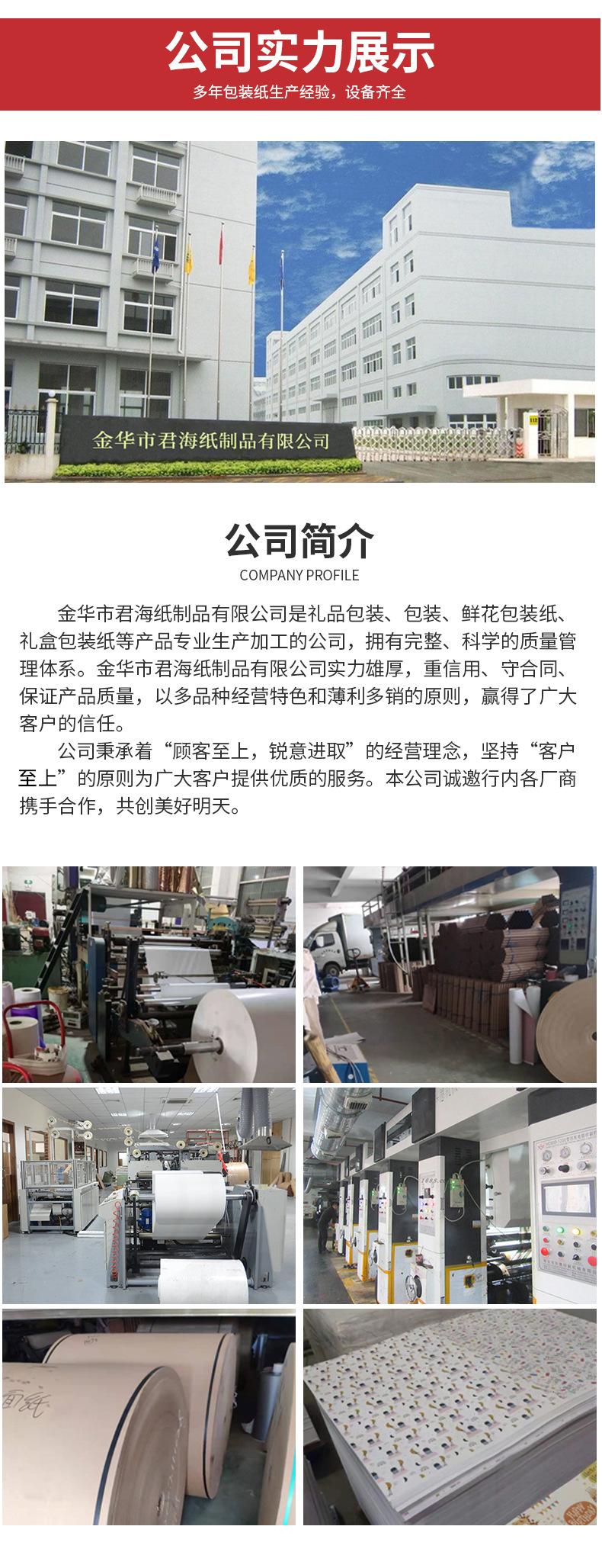 详情页_12.jpg