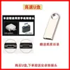 República de China Libro de Revisión de Biografías Audio Mp3 Historia Moderna Antijaponesa Novela de Historias Disco USB para Coche Tarjeta de Memoria Tf Memoria