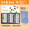 Pintor 5/12ml Pintura Acrílica Set Completo de Pinceles y Paleta DIY Arte para Niños Estudiante Pintura Wholesale Caja Pequeña