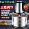 Acero Inoxidable Molinillo de Carne para Cocina Hogareño Máquina de Cocina Automática de 2L Molinillo de Carne Pequeño Molinillo de Carne de Tres Litros Venta al por Mayor