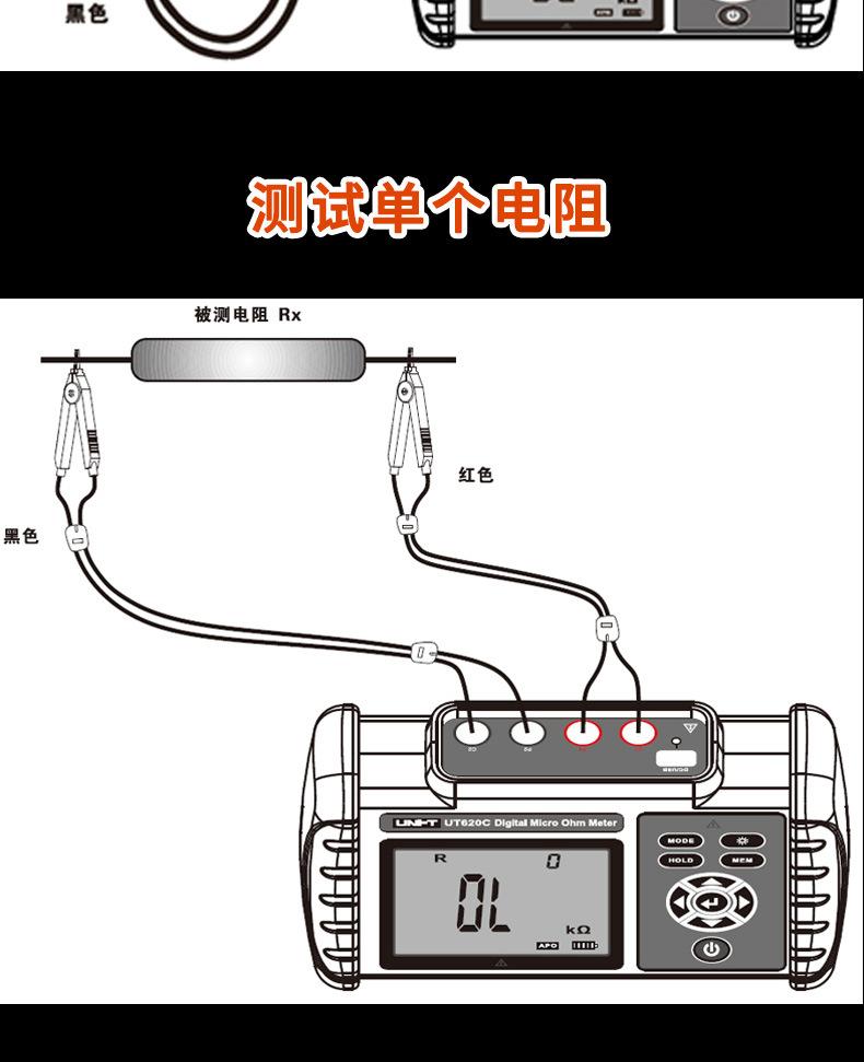 UT620C详情_18.jpg