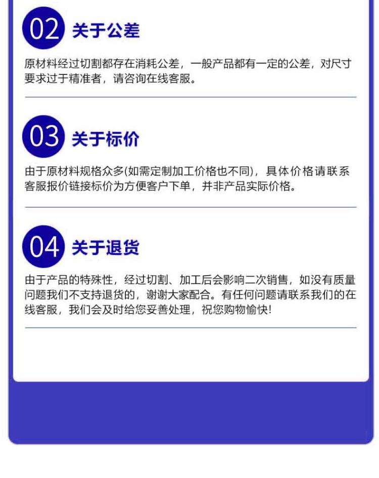 减震橡胶垫_18