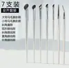 Conjunto de Pincéis de Maquiagem Banhado a Ouro com 15 Peças, Pincel para Sombra com 13 Peças, Pincel para Sombrear o Nariz, Pincel para Blush, Conjunto de Pincéis de Maquiagem Cangzhou com Bolsa para Pincéis