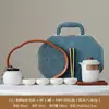 Juego de Té Cerámico Rústico para Viaje Estilo Chino, Sencillo y Portátil para Uso en Casa y al Aire Libre, Regalo Personalizable para Preparar Té