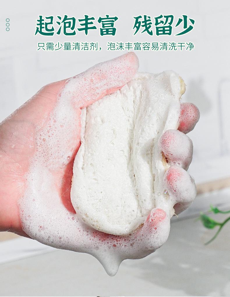 纯白丝瓜络木浆棉详情_08.jpg