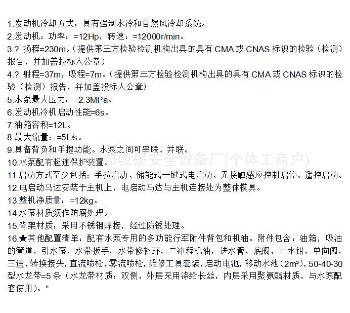 白底详情图-恢复的
