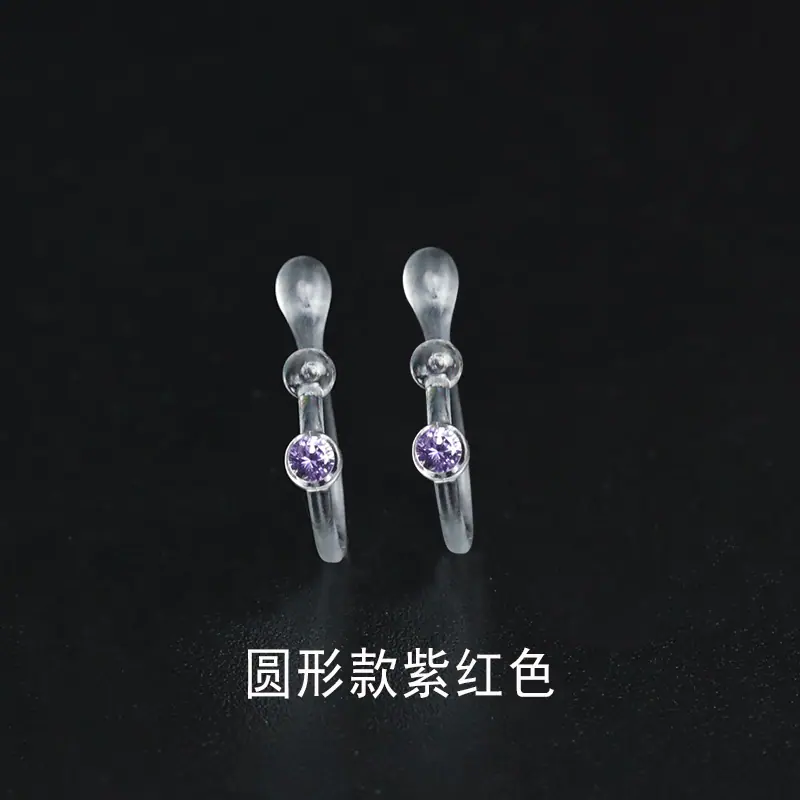 圆形款紫红色.JPG