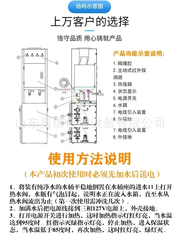 详情图片_08.jpg