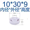 Pom Plástico Rodamiento Manualidades Plato Giratorio Puerta Giratoria Juguete para Mascotas Estilo Camping Luz Conector Giratorio Rodamiento