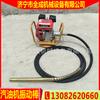 Fabricante de Vibrador de Concreto Quancheng Vibrador de Concreto con Motor de Gasolina Robin Vibrador de Concreto Zn38 Vibrador de Concreto