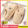 Chinelos de algodão masculinos para casa de outono e inverno com solas macias de EVA, antiderrapantes, resistentes ao desgaste, veludo macio como nuvem, quentes, não soltam fiapos, chinelos fechados