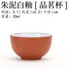 Taza de té de arena púrpura al por mayor de fábrica té té Kung Fu taza de té de cerámica tamaño pequeño taza de té maestra tazón de té taza de boca recta en stock