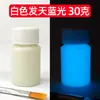 Super Brilhante Pintado à Mão Branco Luminoso Transparente Fluorescente Líquido Base de Água Pigmento Luminoso Pó Fluorescente Feito Revestimento Fluorescente Tinta