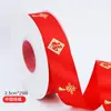 Cinta Roja de Año Nuevo Estampado en Caliente Encriptada Cinta de Empaque Feliz Año Nuevo Estampado en Caliente Palabras Felices y Bendición Cinta Decorativa