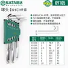 Juego de Llaves Allen SATA con Cabeza de Bola Extendida y Cabeza Plana, Juego de Herramientas SATA de Llave Allen en Forma de L de Grado Industrial