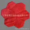 # Moldes para Baldosas Prefabricadas de Muro Exterior # Comerciantes de Materiales para Pisos de Concreto Decorativo* Fabricantes de Moldes Culturales