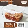 Caja de Vidrio para Conservar Frescura Gran Capacidad Caja Sellada a Prueba de Humedad Caja de Almuerzo Extra Grande Vidrio de Borosilicato Alto Tarro Sellado para Verduras Encurtidas Venta al Por Mayor desde Una Pieza