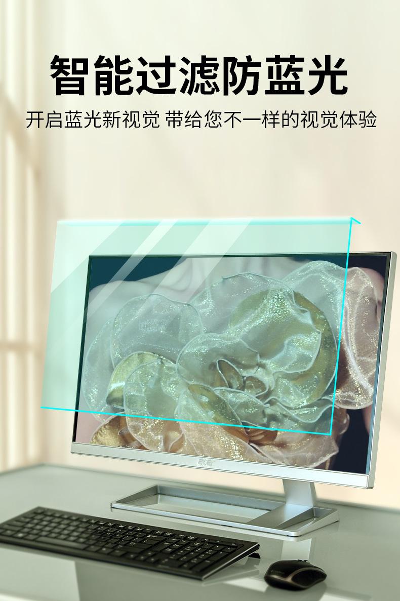 防蓝光挂膜详情页_05.jpg