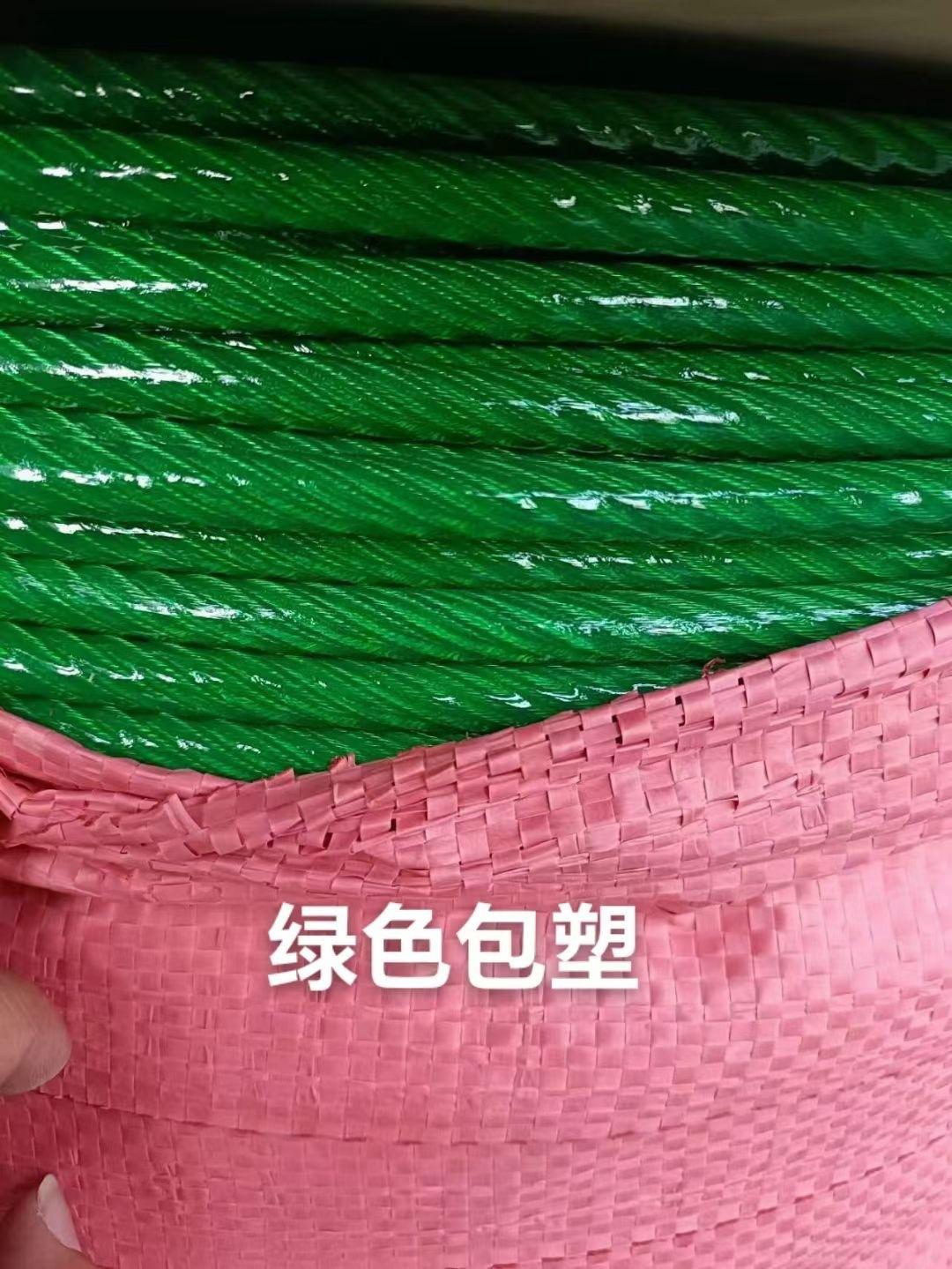 微信图片_202405182159331