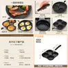 ¡Guau!, Sartén para Freír Huevos de Piedra Maifan, Sartén para Desayuno, Sartén para Freír Huevos de Cuatro Agujeros, Sartén Multifuncional para Freír Huevos y Hamburguesas, Sartén Antiadherente para Freír Huevos