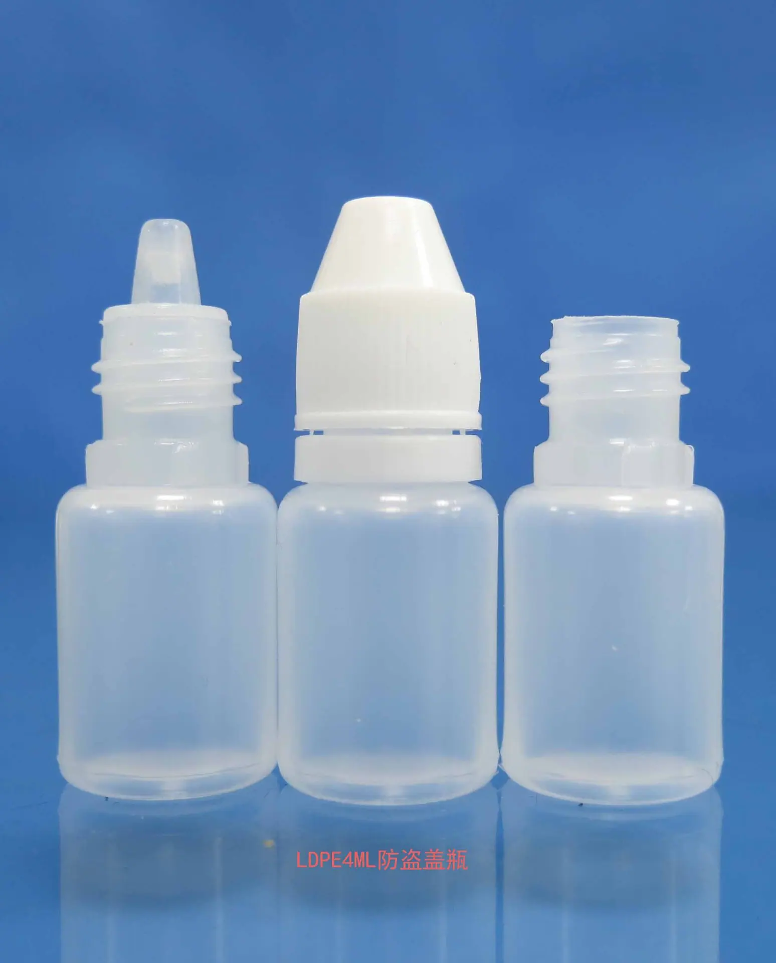 LDPE4ML防盗盖瓶2