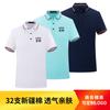 Camiseta de Verano Personalizada Solapa Ropa de Trabajo para Hombre Personal de Empresa Cultura de Empresa Camisa Polo Manga Corta Ropa de Trabajo Estampado
