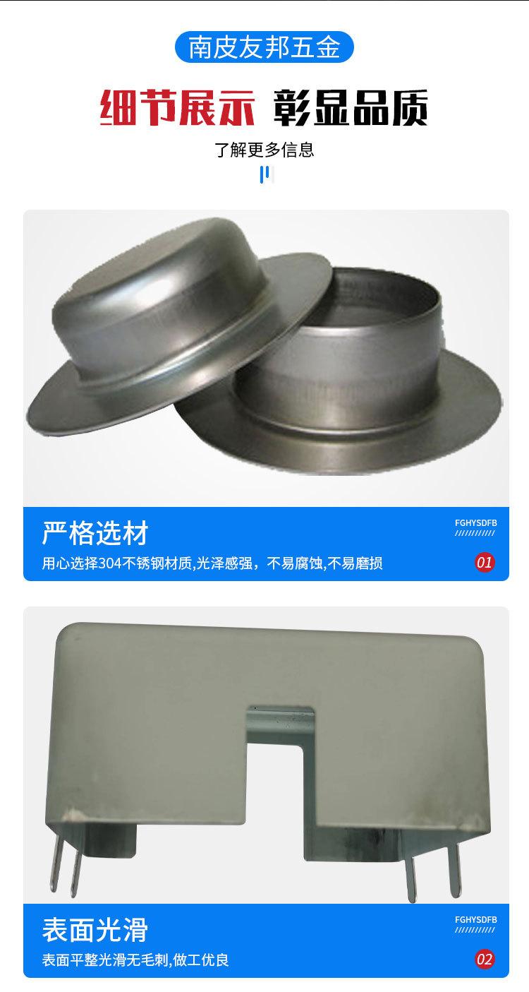 拉伸件详情_05.jpg