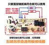 Placa de Circuito de Reparo de Chaleira, Placa-Mãe de Fogão Elétrico para Chá, Placa de Circuito de Peças de Chaleira Automática, Chaleira Elétrica Universal
