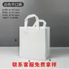 Bolsas tridimensionais de TNT em estoque, bolsas tote de TNT ecológico, bolsas de TNT para presente e compras para embalagem de pão e sobremesa