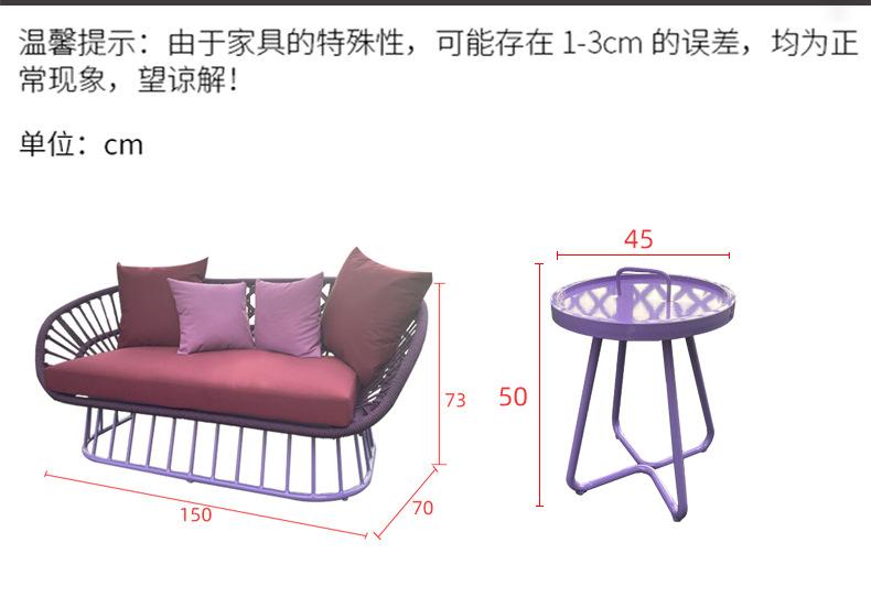 紫色双人沙发_16.jpg